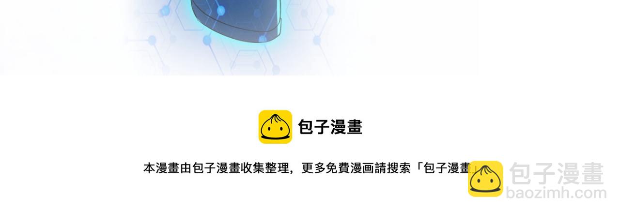 末世超級系統 - 第353話 至暗時刻(2/2) - 6