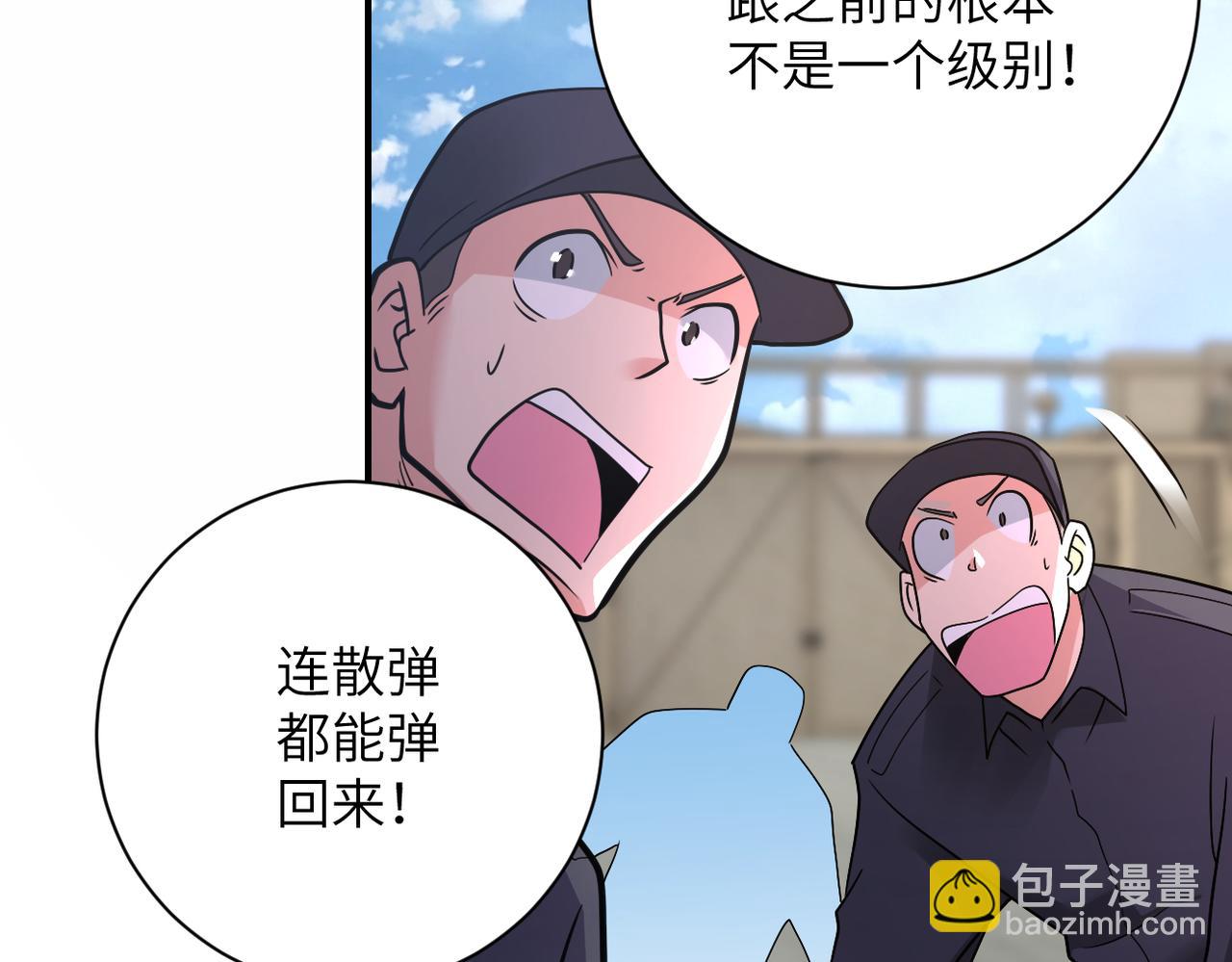 末世超級系統 - 第355話 百頭怪物(1/2) - 4