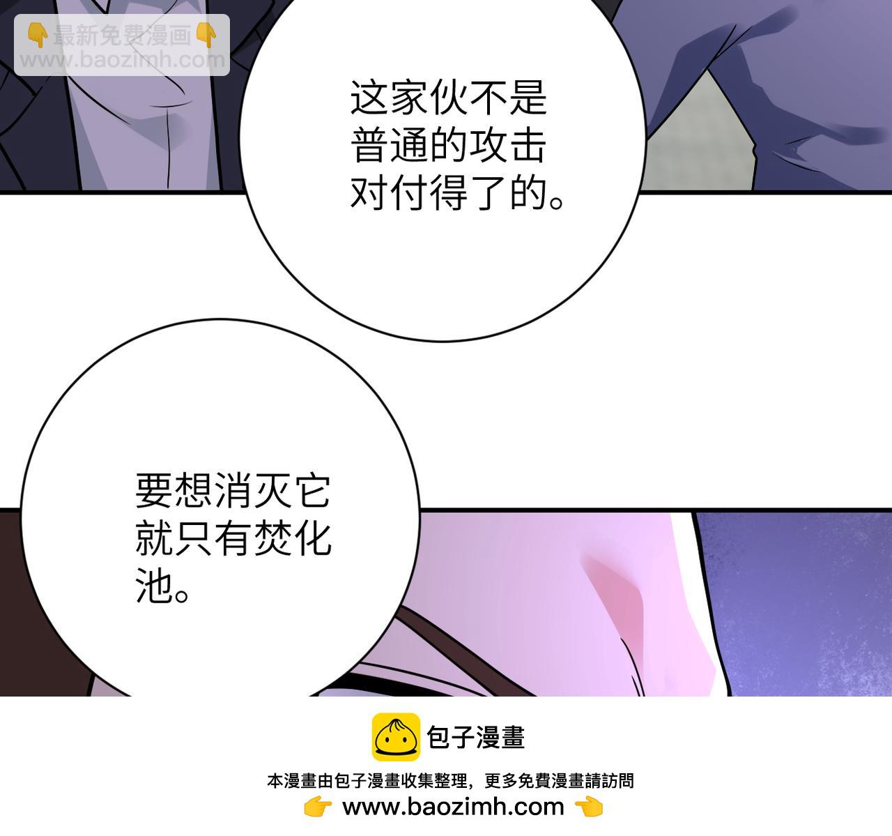 末世超級系統 - 第355話 百頭怪物(1/2) - 2