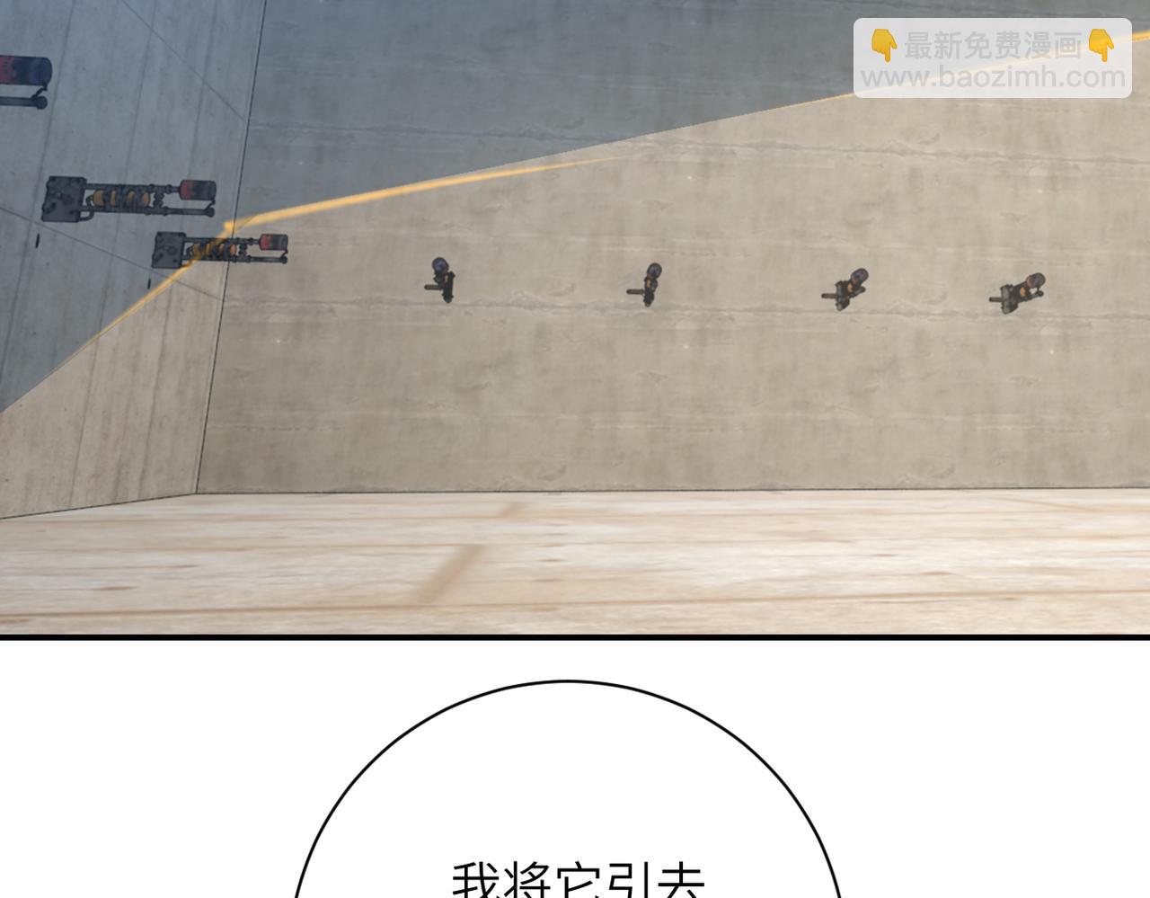 末世超級系統 - 第355話 百頭怪物(2/2) - 7