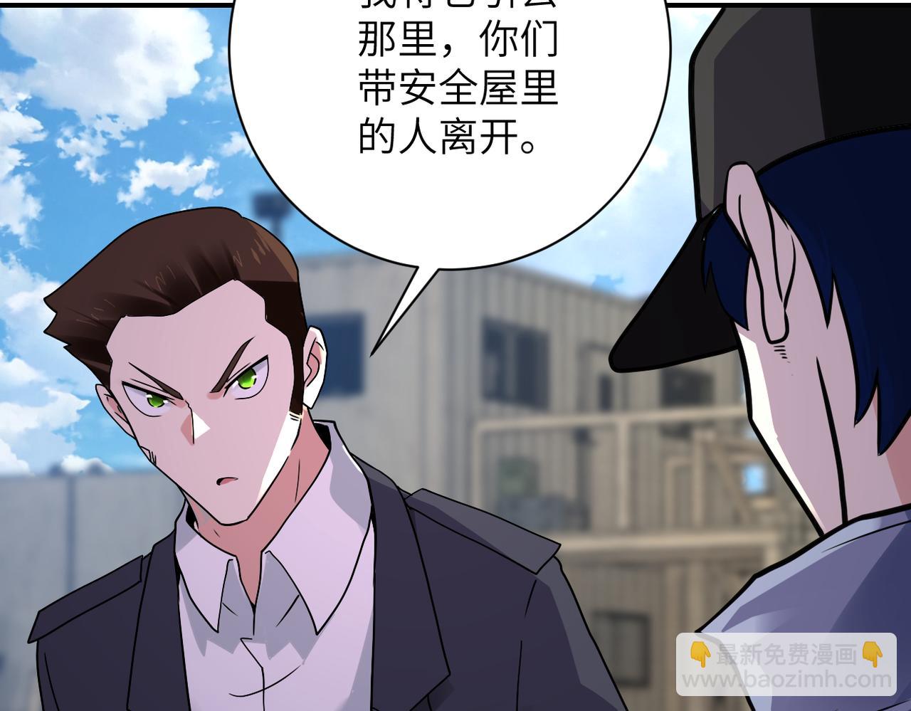 末世超級系統 - 第355話 百頭怪物(2/2) - 1