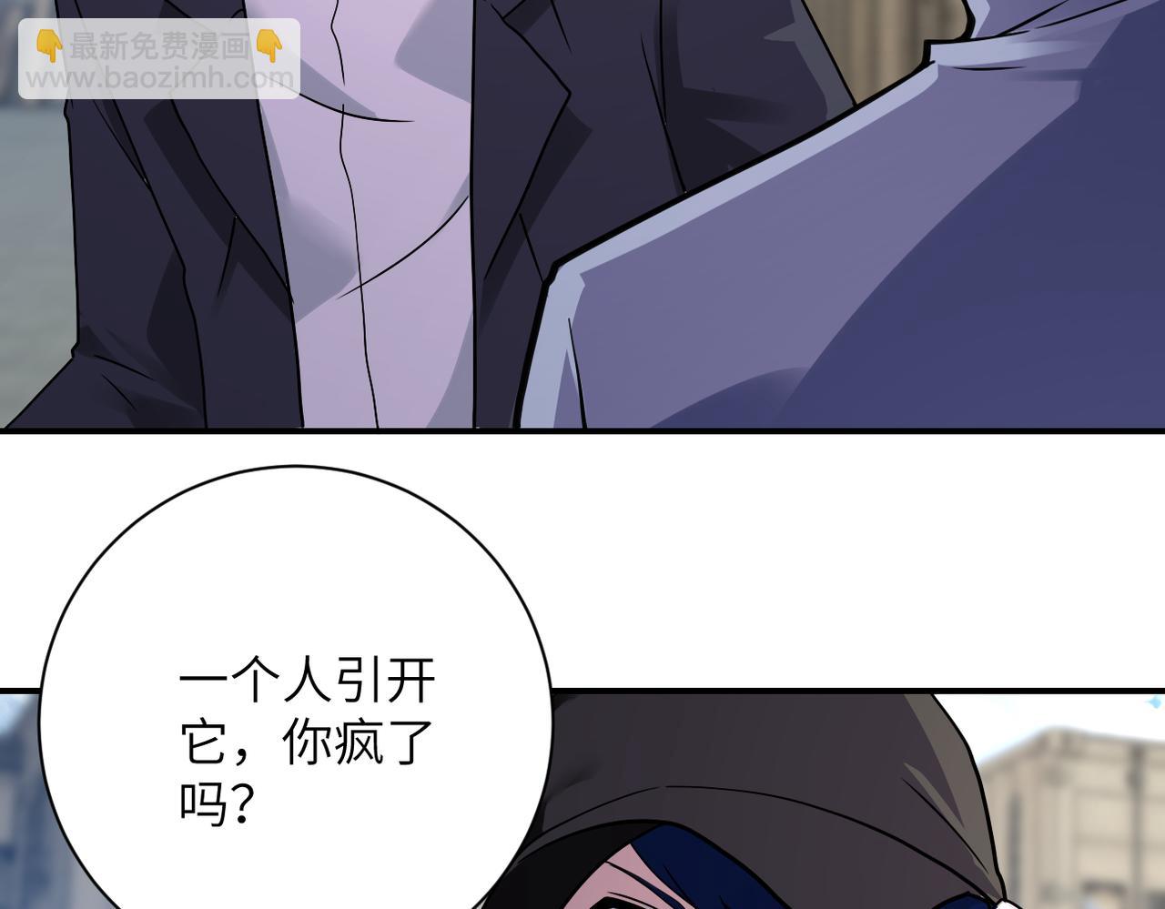 末世超級系統 - 第355話 百頭怪物(2/2) - 2