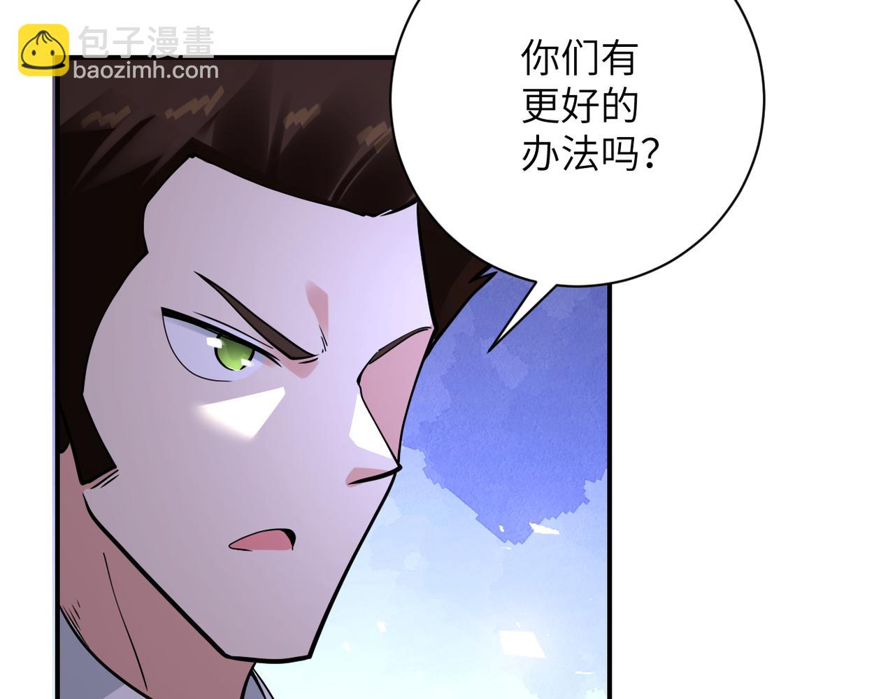 末世超級系統 - 第355話 百頭怪物(2/2) - 5