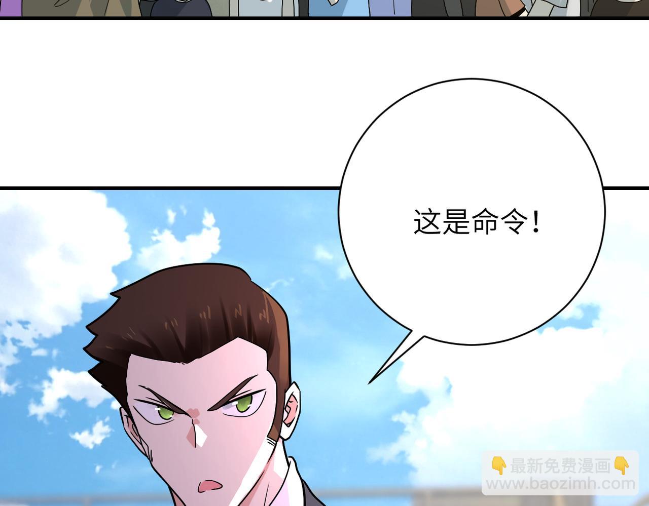 末世超級系統 - 第355話 百頭怪物(2/2) - 2