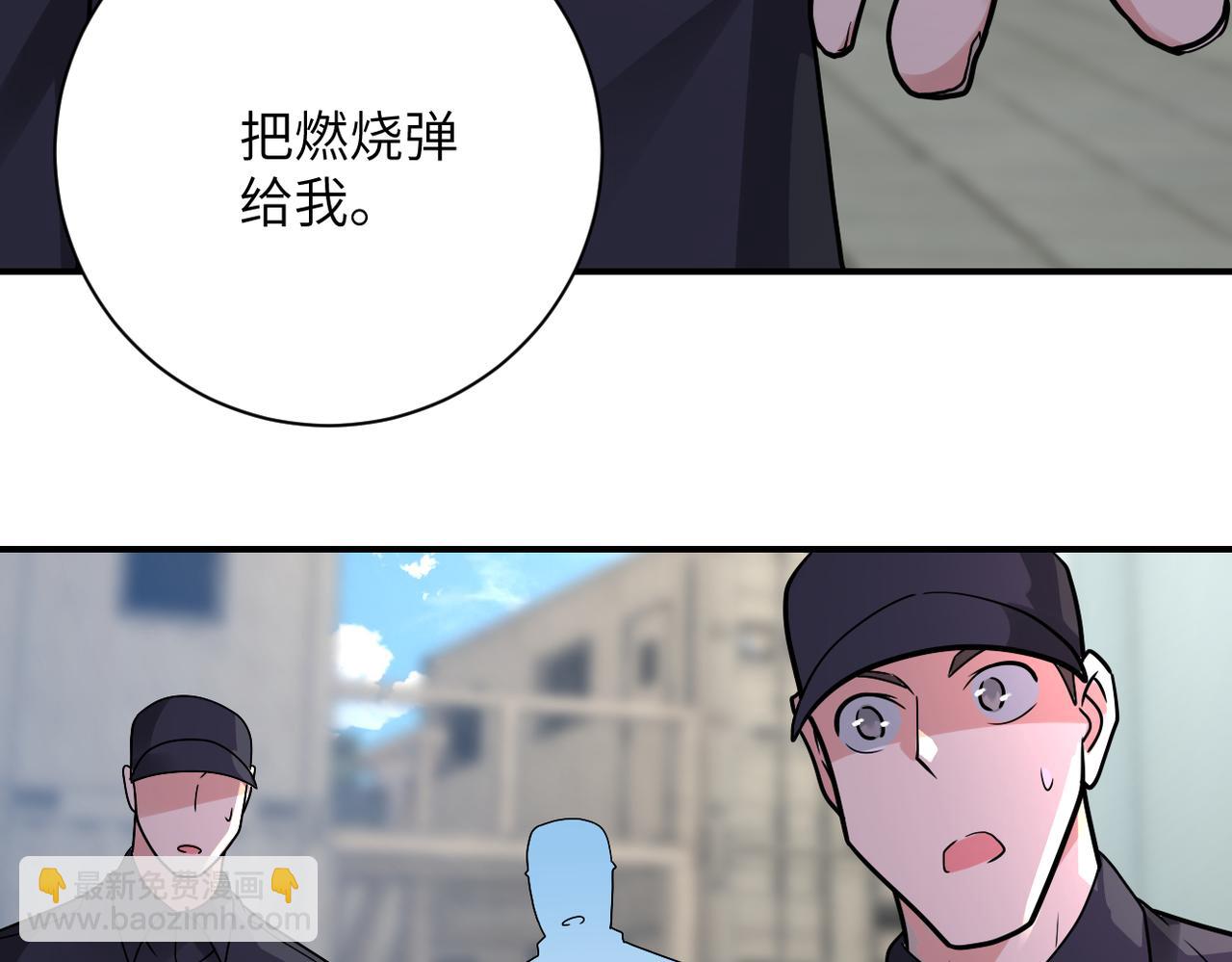 末世超級系統 - 第355話 百頭怪物(2/2) - 4