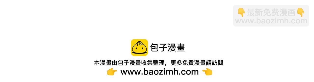 末世超級系統 - 第357話 兄弟同心(2/3) - 6