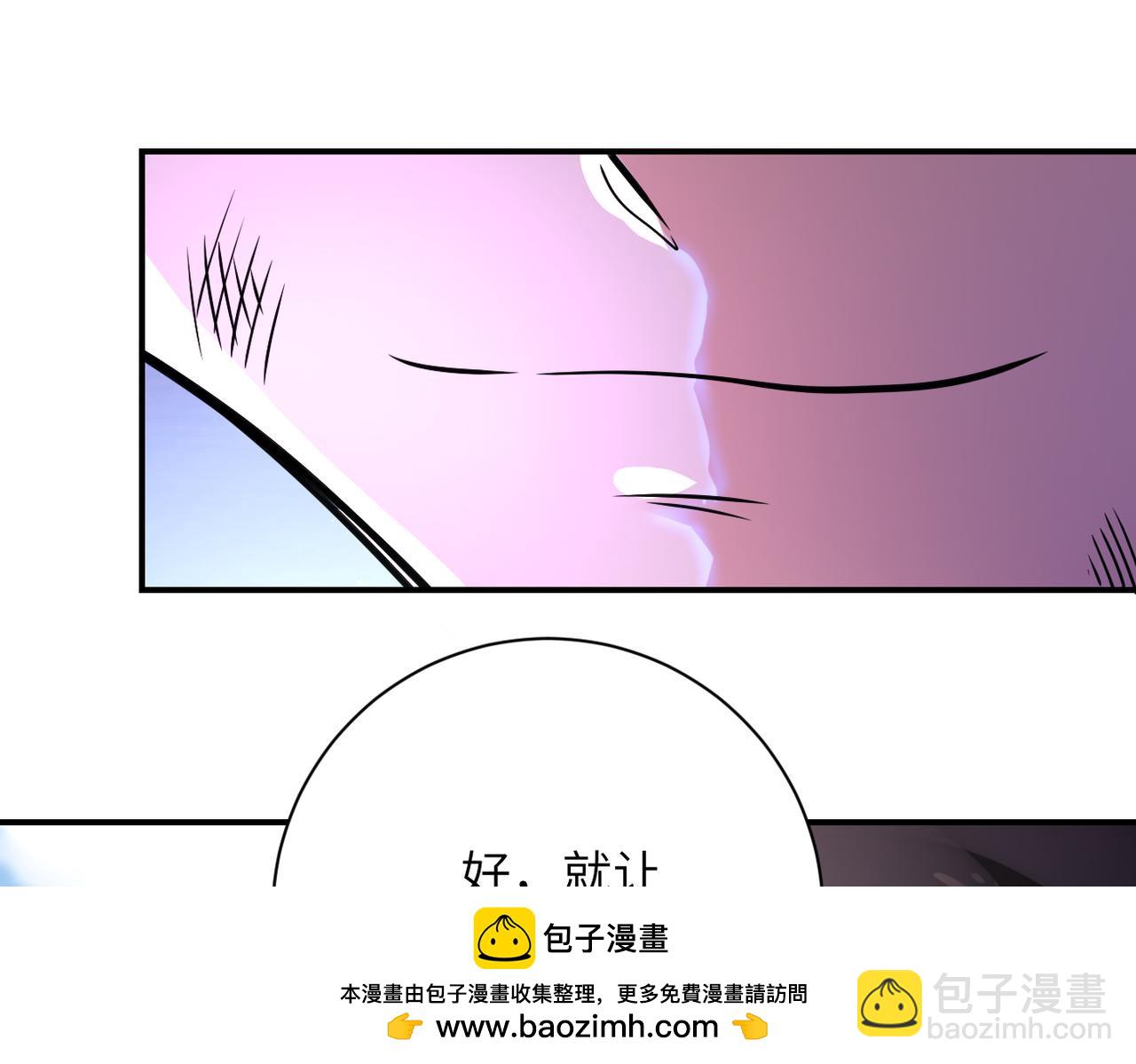 末世超级系统 - 第357话 兄弟同心(1/3) - 2