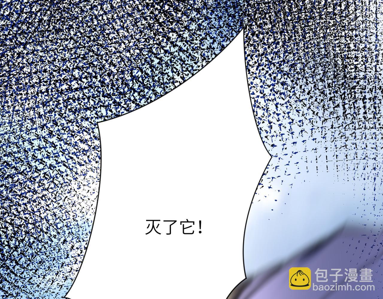 末世超級系統 - 第357話 兄弟同心(2/3) - 7