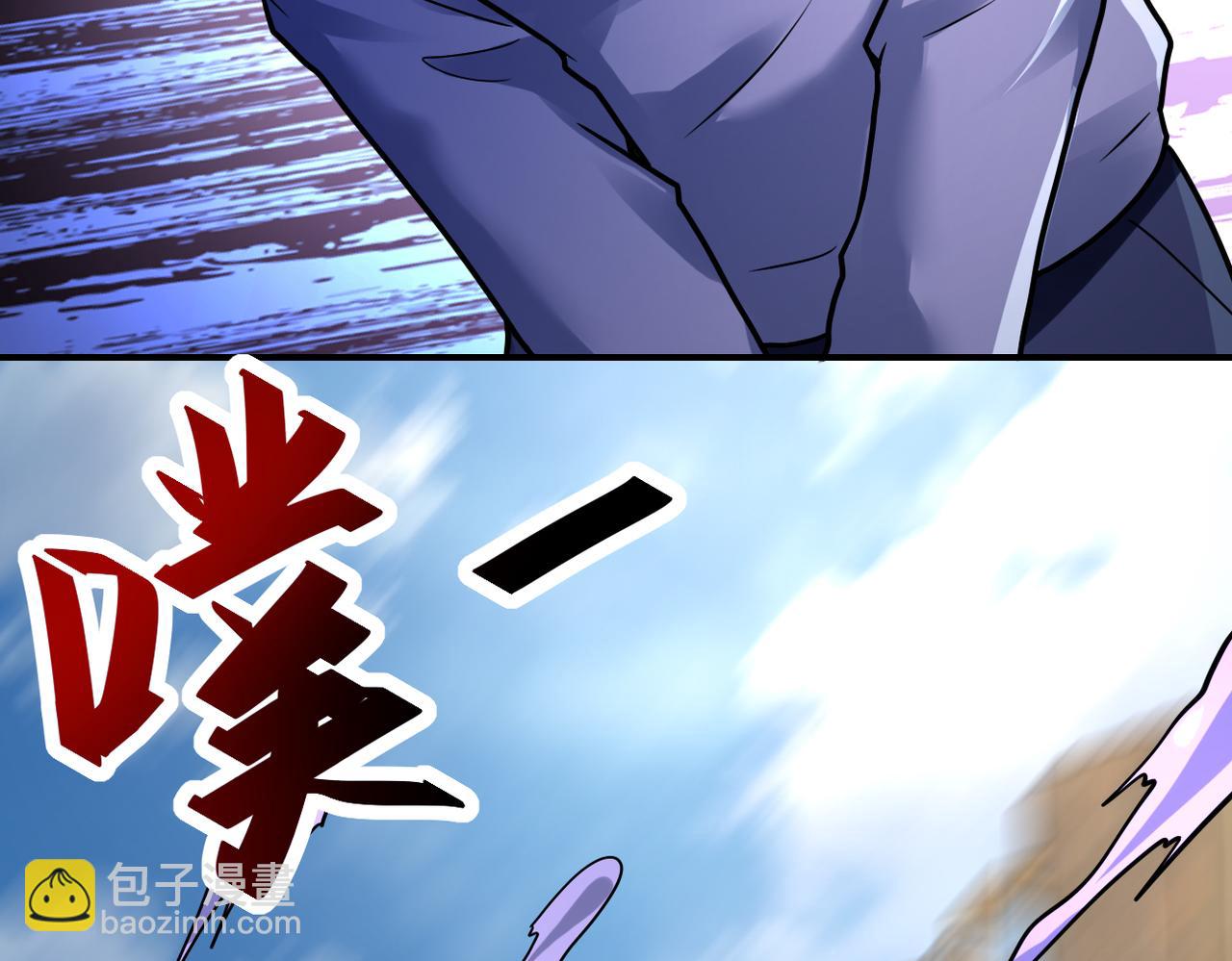 末世超級系統 - 第357話 兄弟同心(2/3) - 5