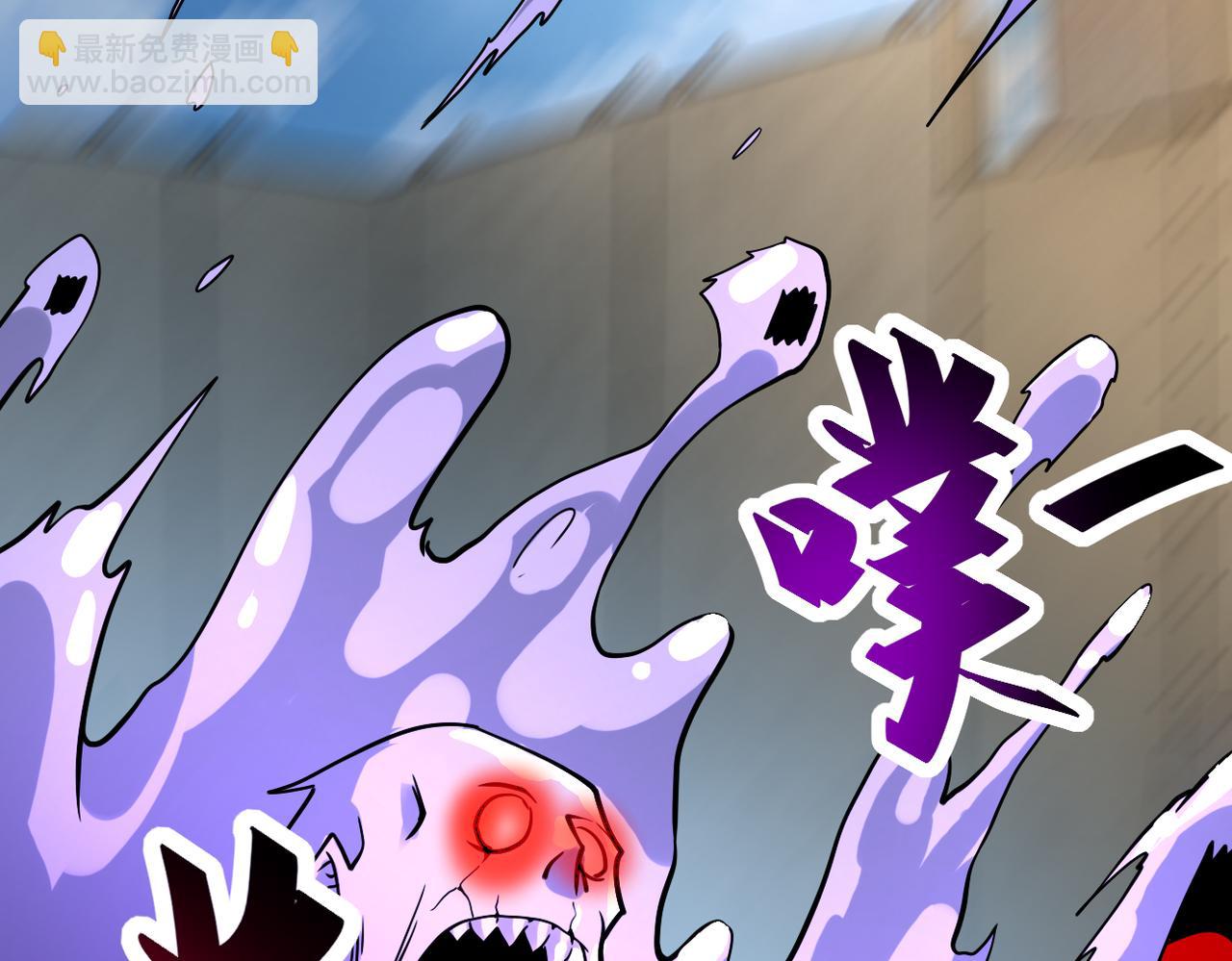 末世超級系統 - 第357話 兄弟同心(2/3) - 6