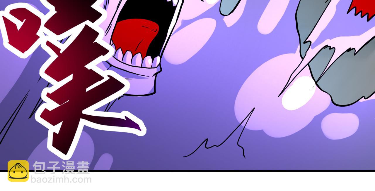 末世超級系統 - 第357話 兄弟同心(2/3) - 7