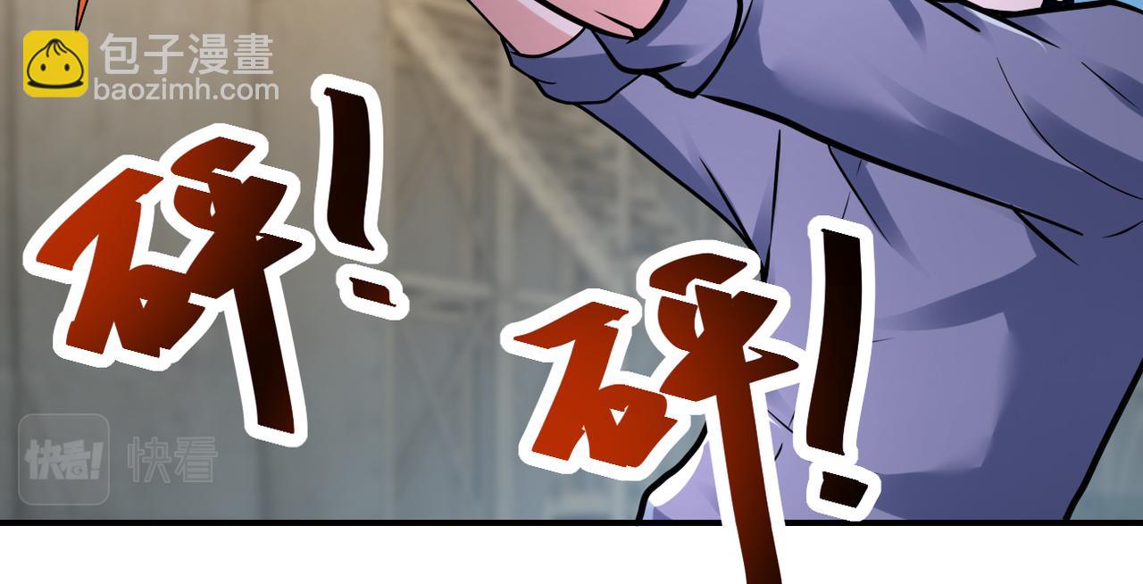 末世超級系統 - 第357話 兄弟同心(2/3) - 4