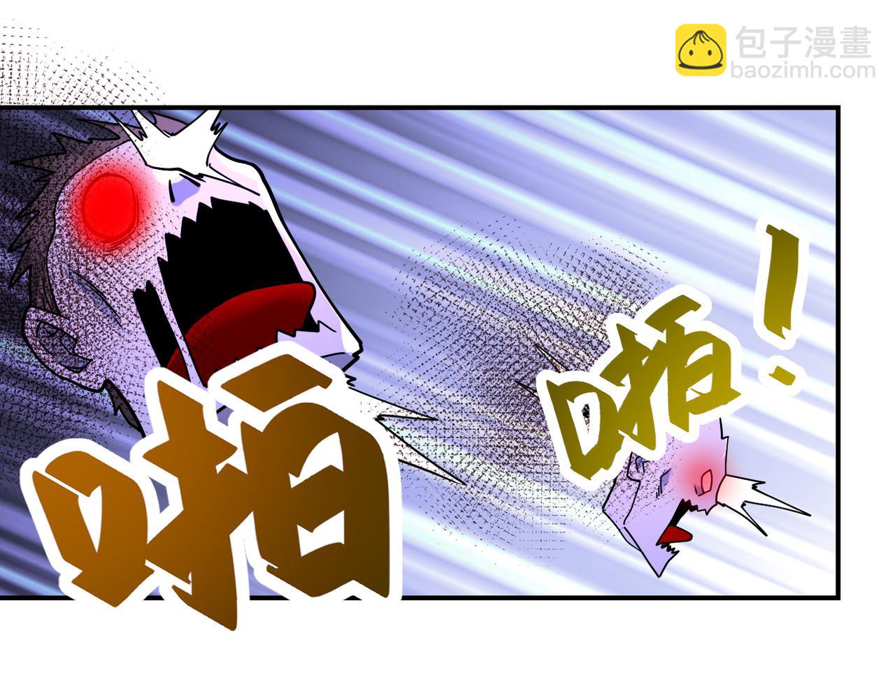 末世超級系統 - 第357話 兄弟同心(2/3) - 5