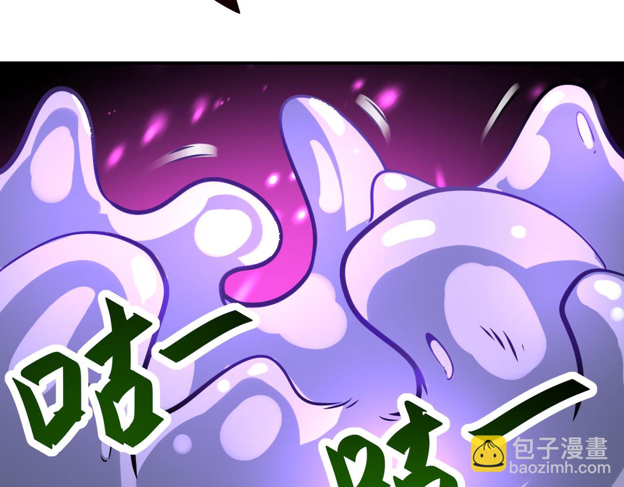 末世超級系統 - 第357話 兄弟同心(2/3) - 8