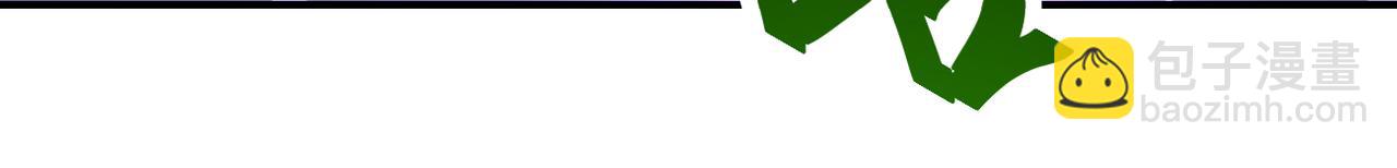 末世超級系統 - 第357話 兄弟同心(2/3) - 1