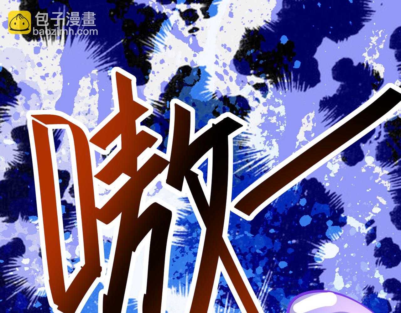 末世超級系統 - 第357話 兄弟同心(2/3) - 2