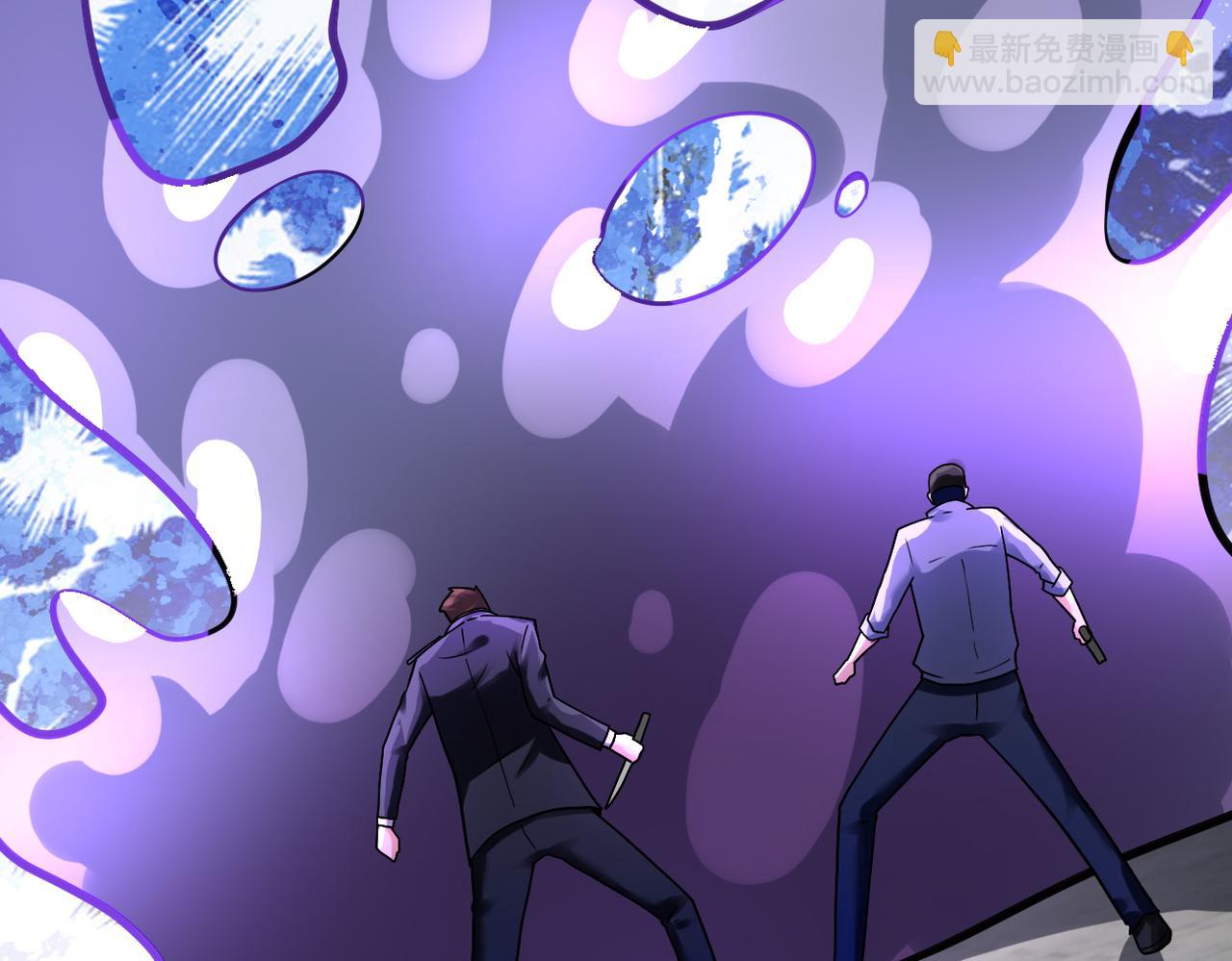 末世超級系統 - 第357話 兄弟同心(2/3) - 4