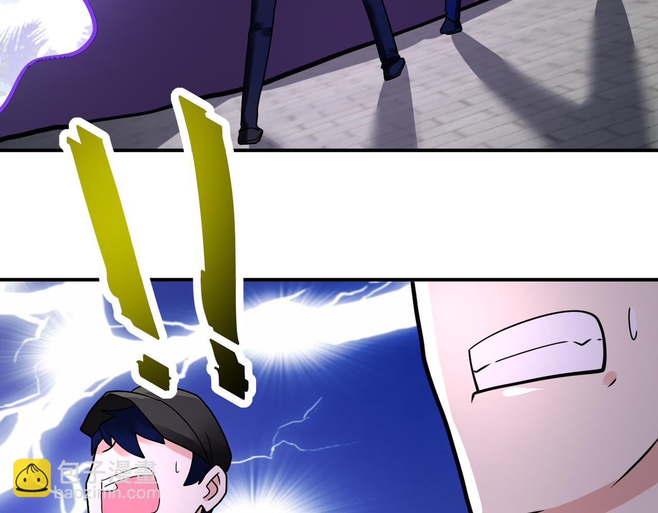 末世超級系統 - 第357話 兄弟同心(2/3) - 5