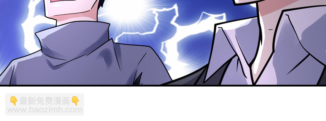 末世超級系統 - 第357話 兄弟同心(2/3) - 6