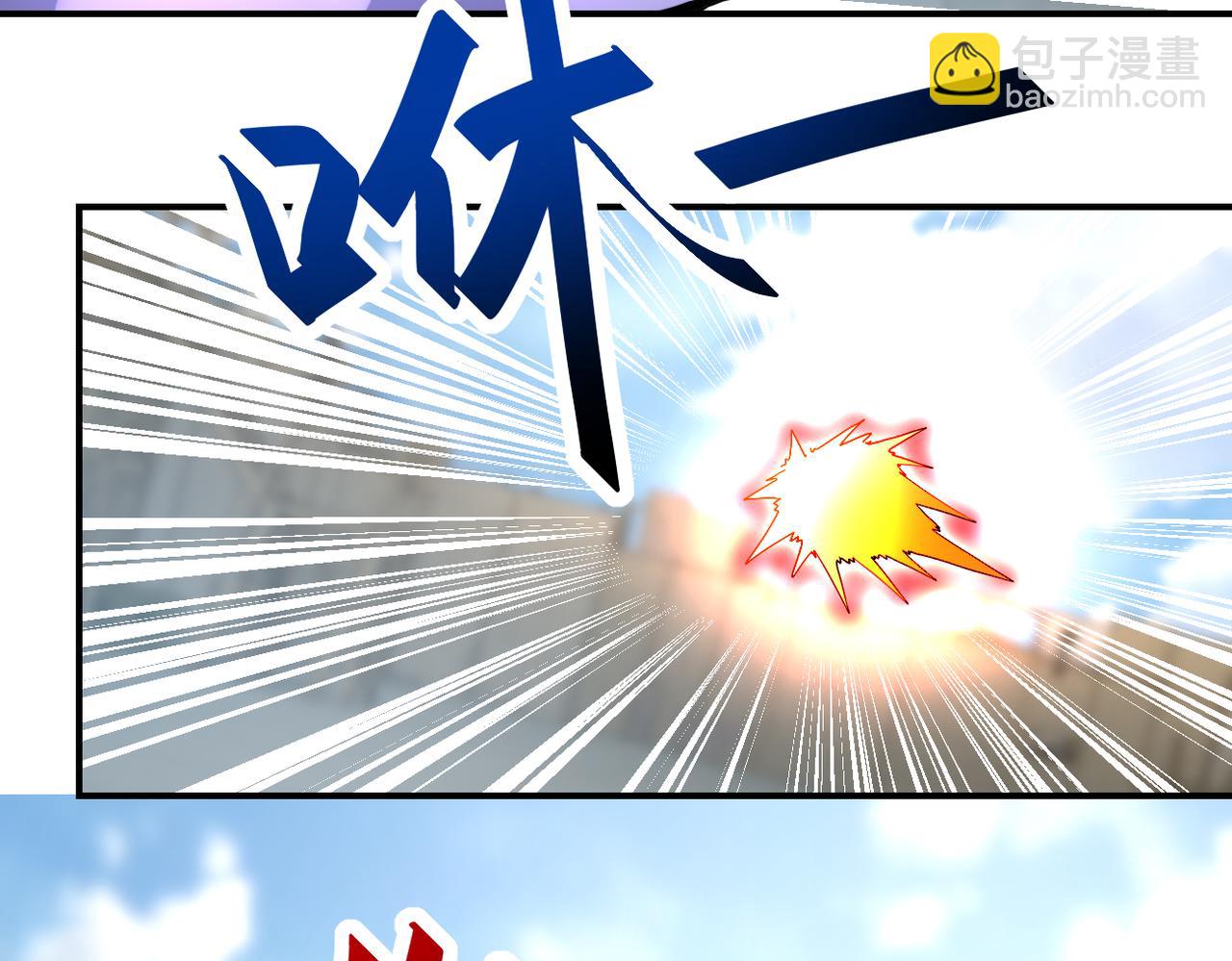 末世超級系統 - 第357話 兄弟同心(2/3) - 8