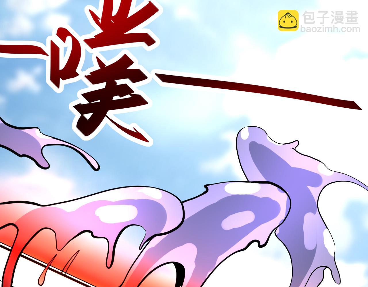 末世超級系統 - 第357話 兄弟同心(2/3) - 1