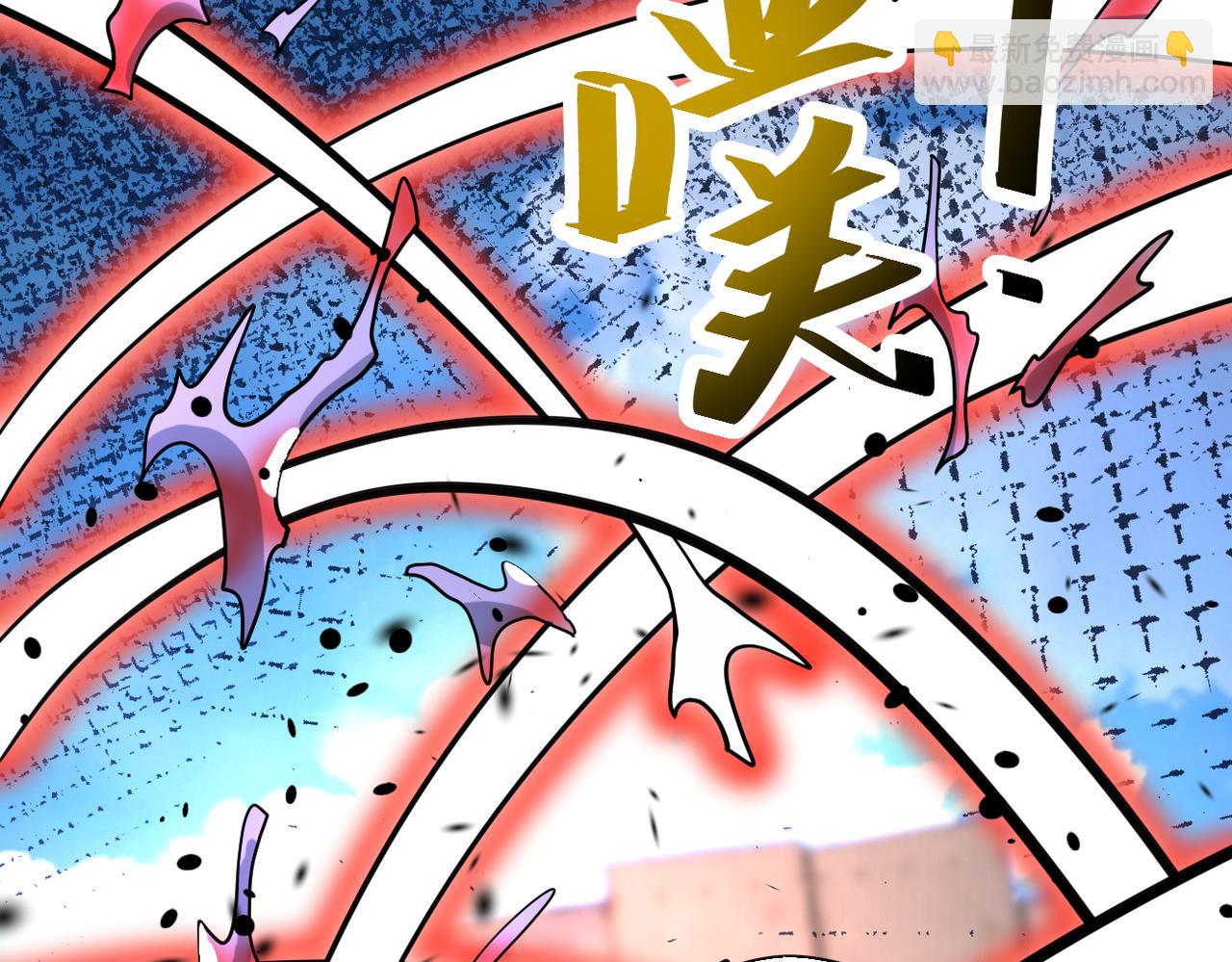 末世超級系統 - 第357話 兄弟同心(2/3) - 5