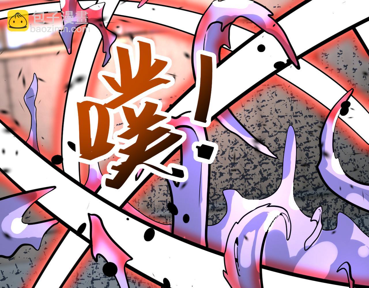 末世超級系統 - 第357話 兄弟同心(2/3) - 6