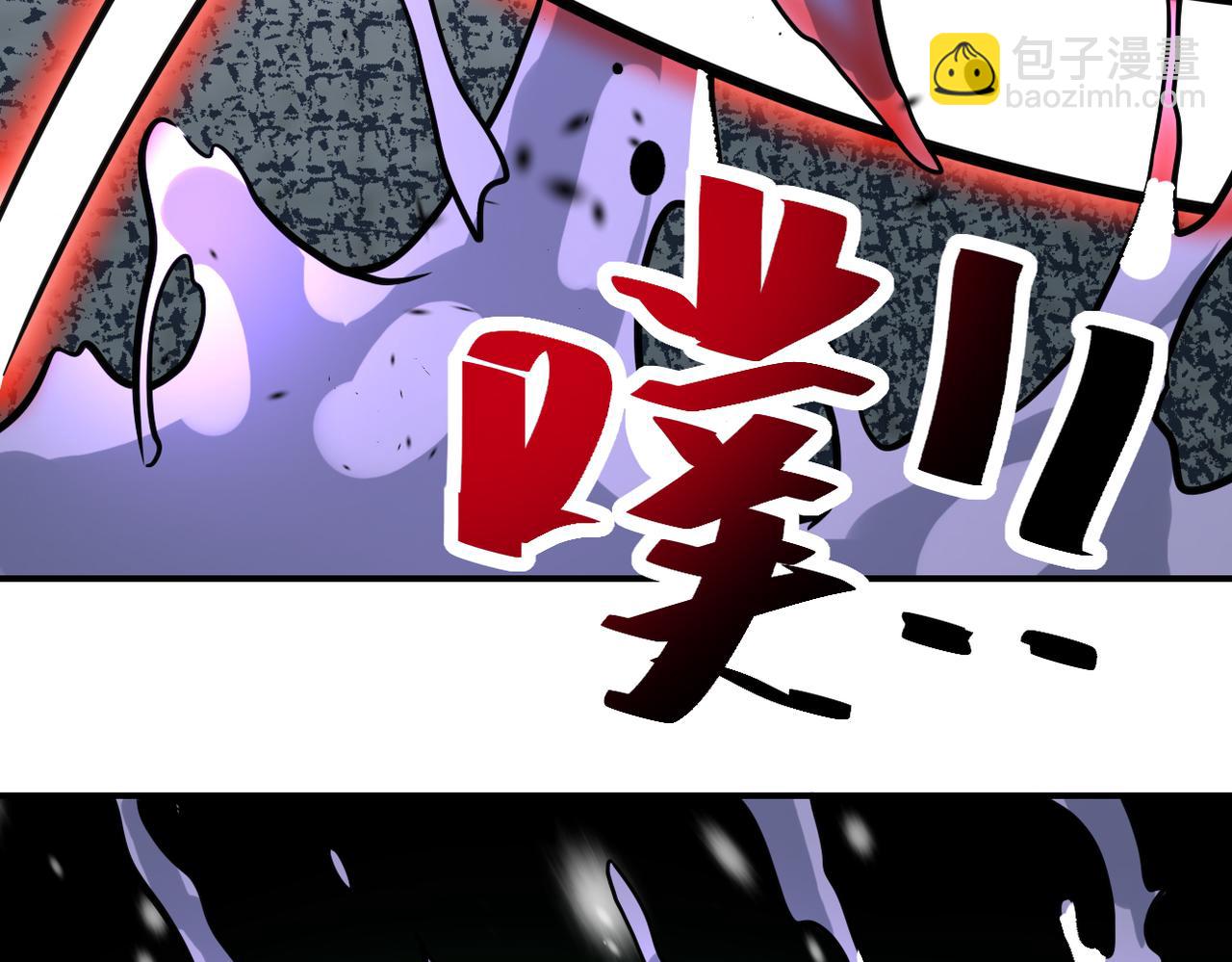 末世超級系統 - 第357話 兄弟同心(2/3) - 7