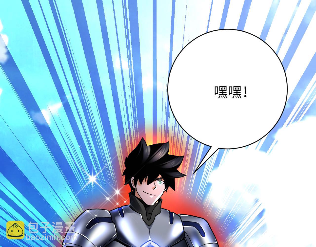 末世超級系統 - 第357話 兄弟同心(2/3) - 6