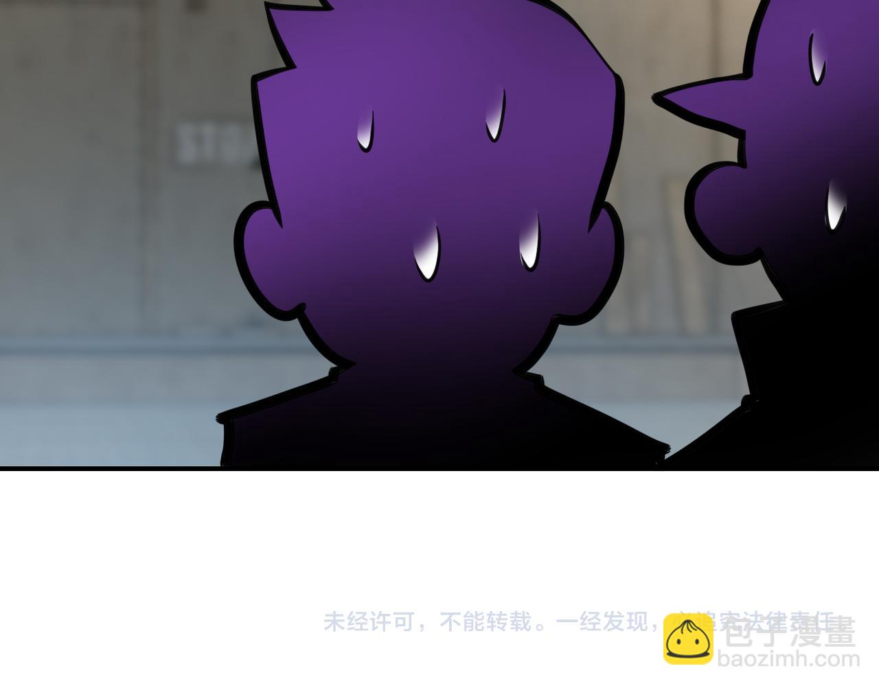 末世超級系統 - 第357話 兄弟同心(2/3) - 5