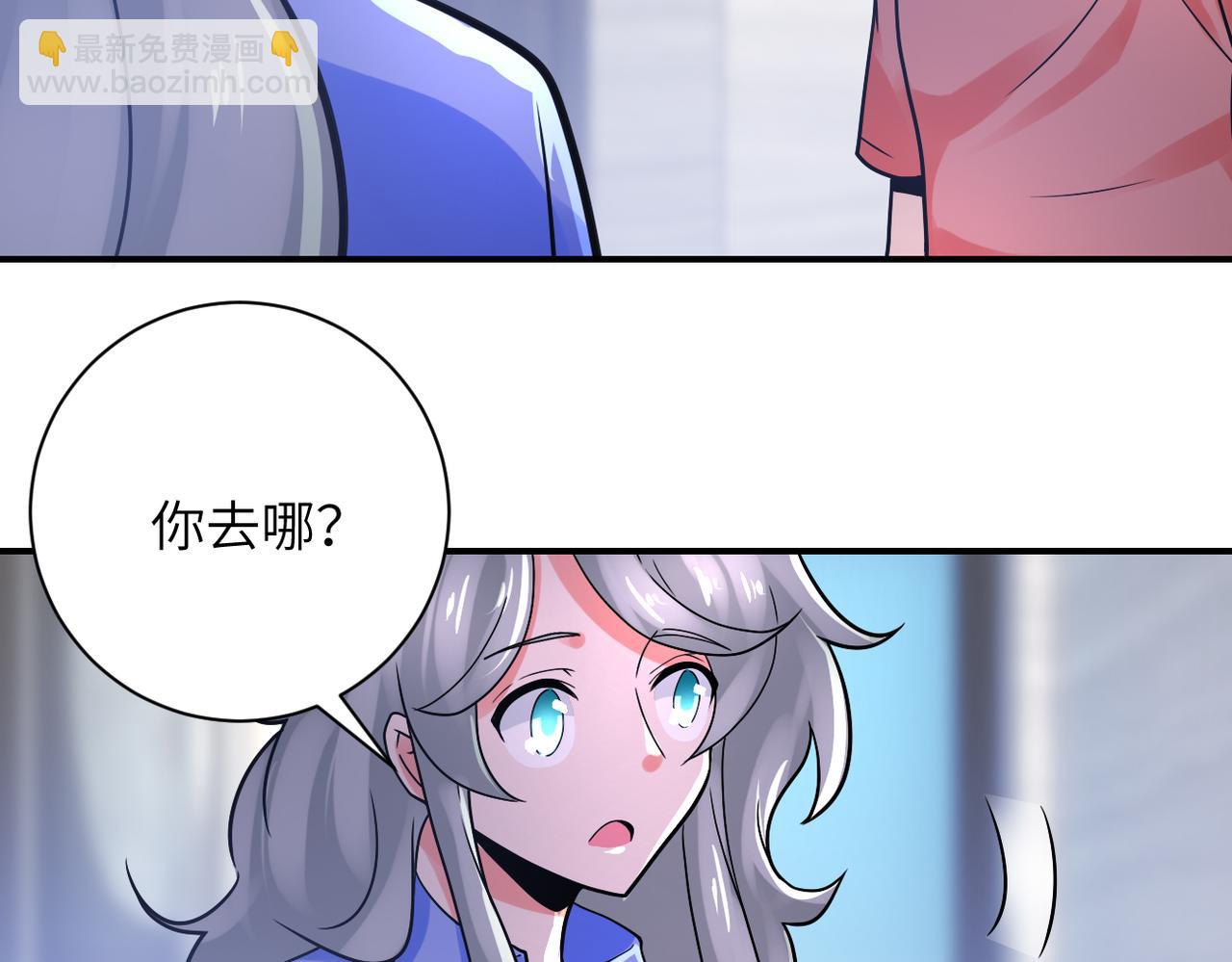 末世超級系統 - 第359話 鄭冰顏進化(1/2) - 7