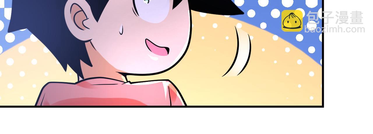 末世超級系統 - 第359話 鄭冰顏進化(1/2) - 7