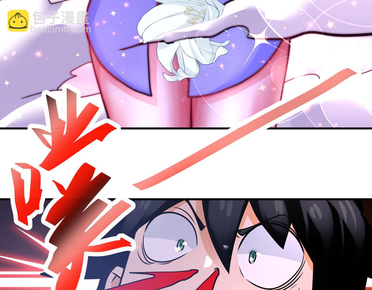 末世超級系統 - 第359話 鄭冰顏進化(1/2) - 2