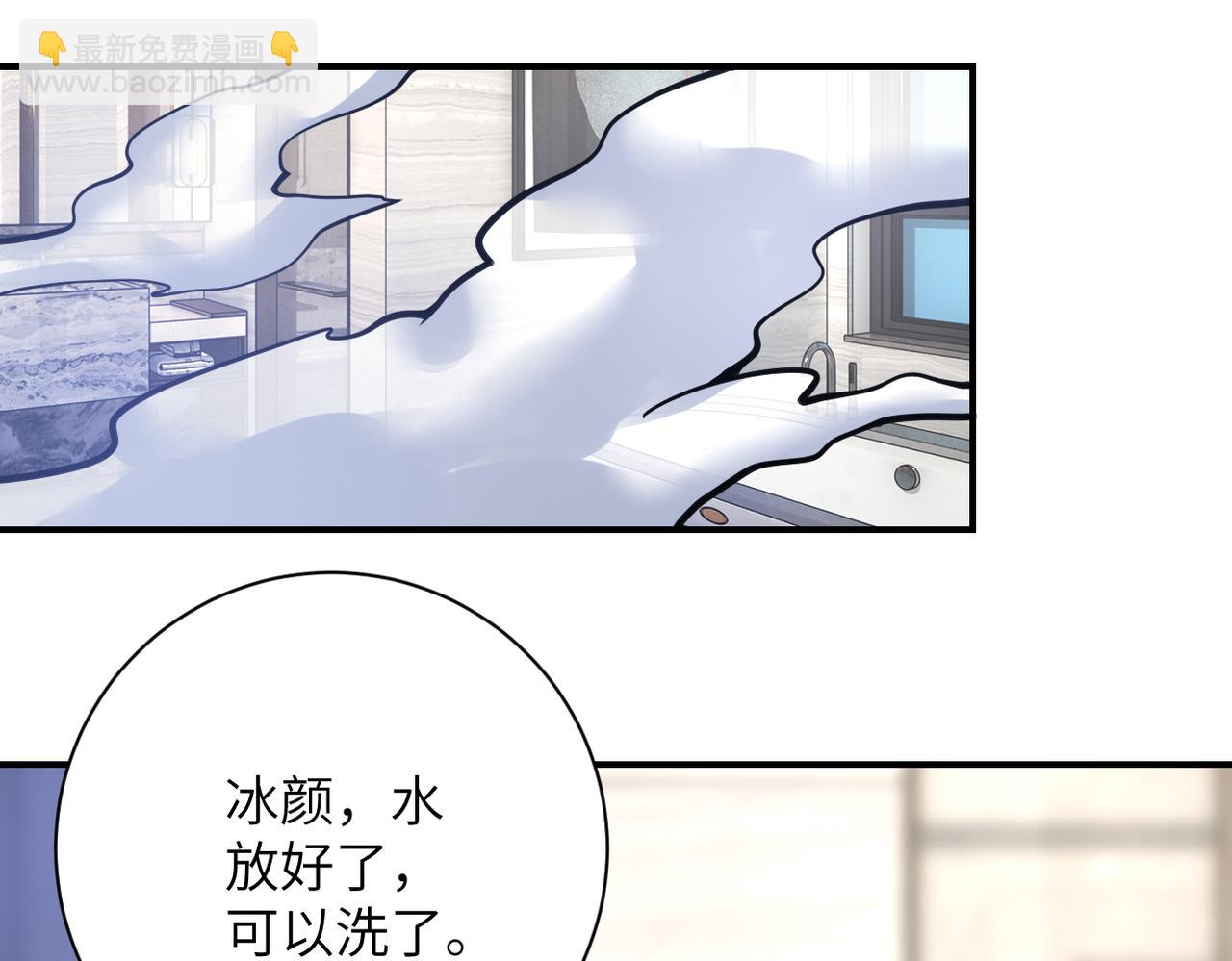 末世超級系統 - 第359話 鄭冰顏進化(1/2) - 4