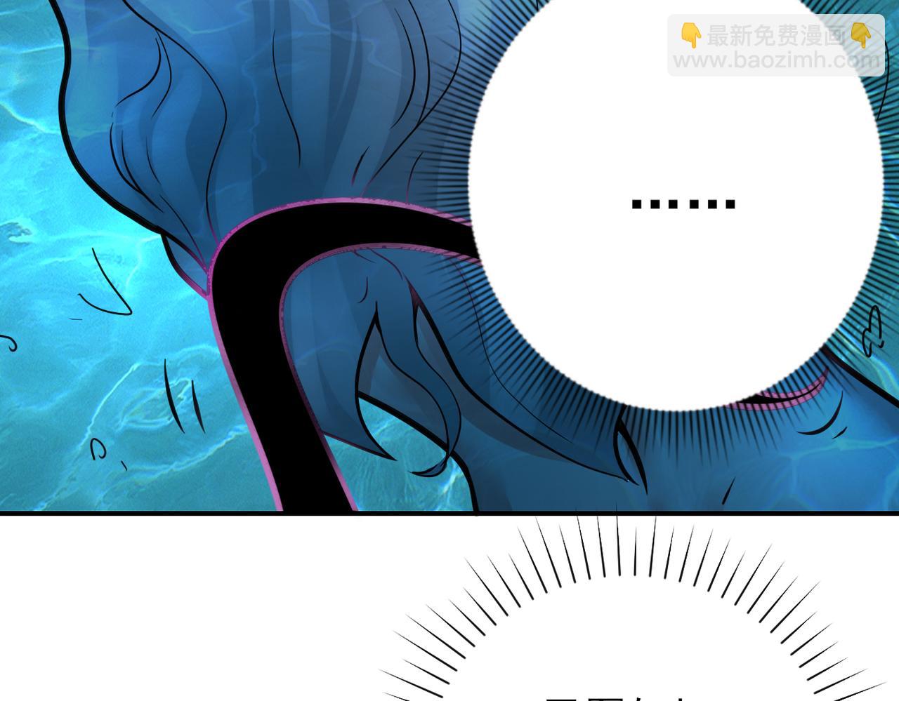 末世超級系統 - 第359話 鄭冰顏進化(2/2) - 6