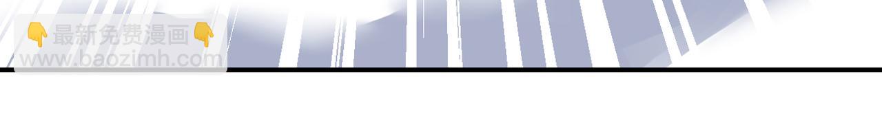 末世超級系統 - 第359話 鄭冰顏進化(2/2) - 6