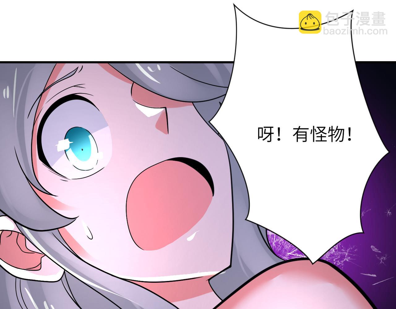 末世超級系統 - 第359話 鄭冰顏進化(2/2) - 7