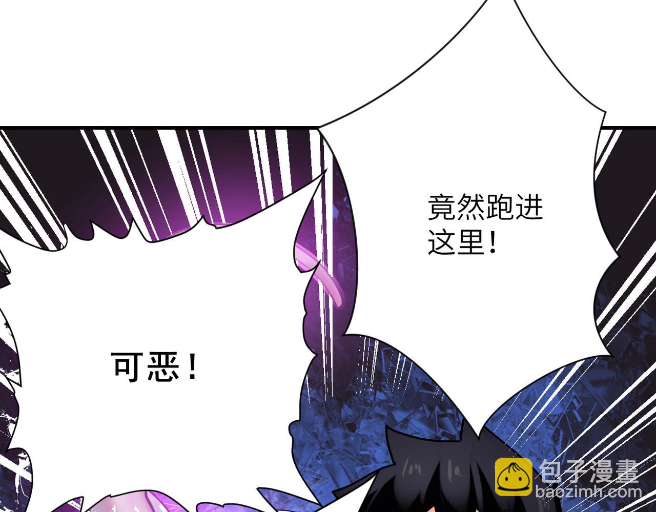 末世超級系統 - 第359話 鄭冰顏進化(2/2) - 2