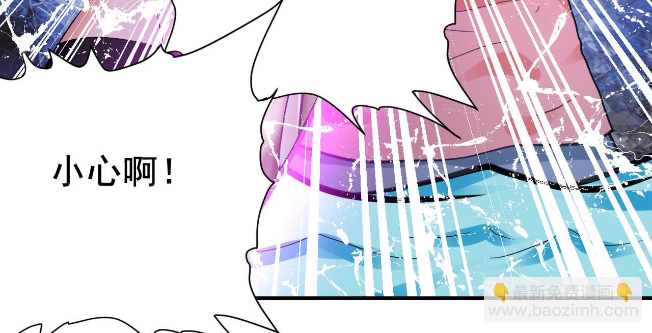 末世超級系統 - 第359話 鄭冰顏進化(2/2) - 4