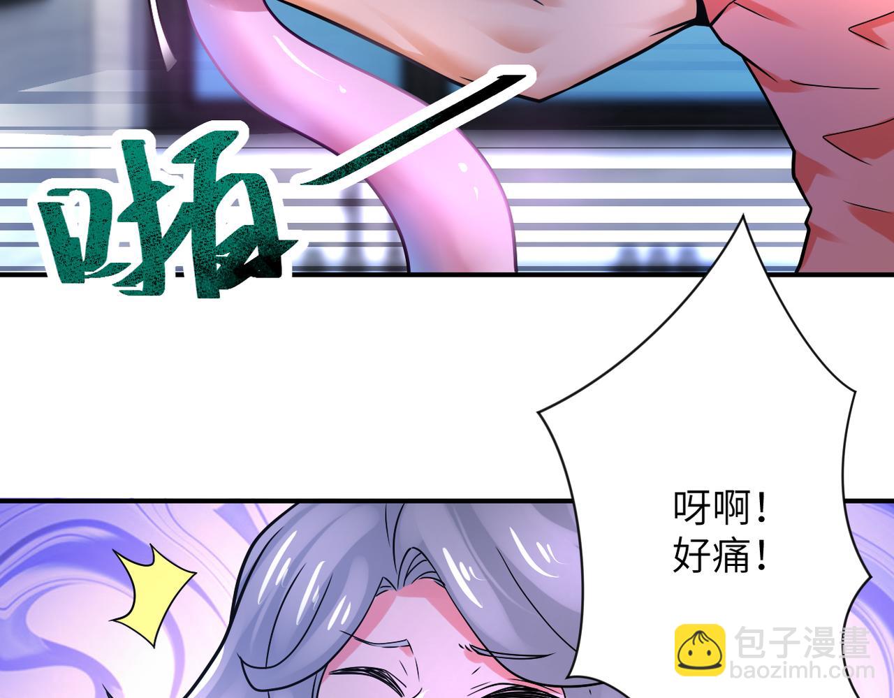 末世超級系統 - 第359話 鄭冰顏進化(2/2) - 6