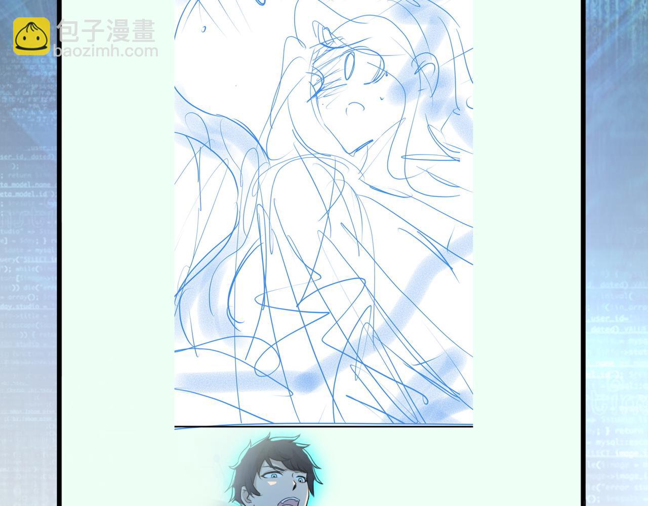 末世超級系統 - 第359話 鄭冰顏進化(2/2) - 5