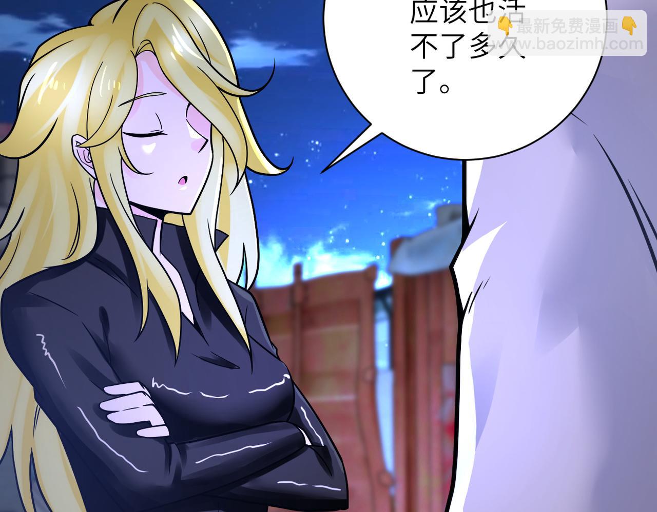 末世超級系統 - 第361話 告別(1/2) - 2