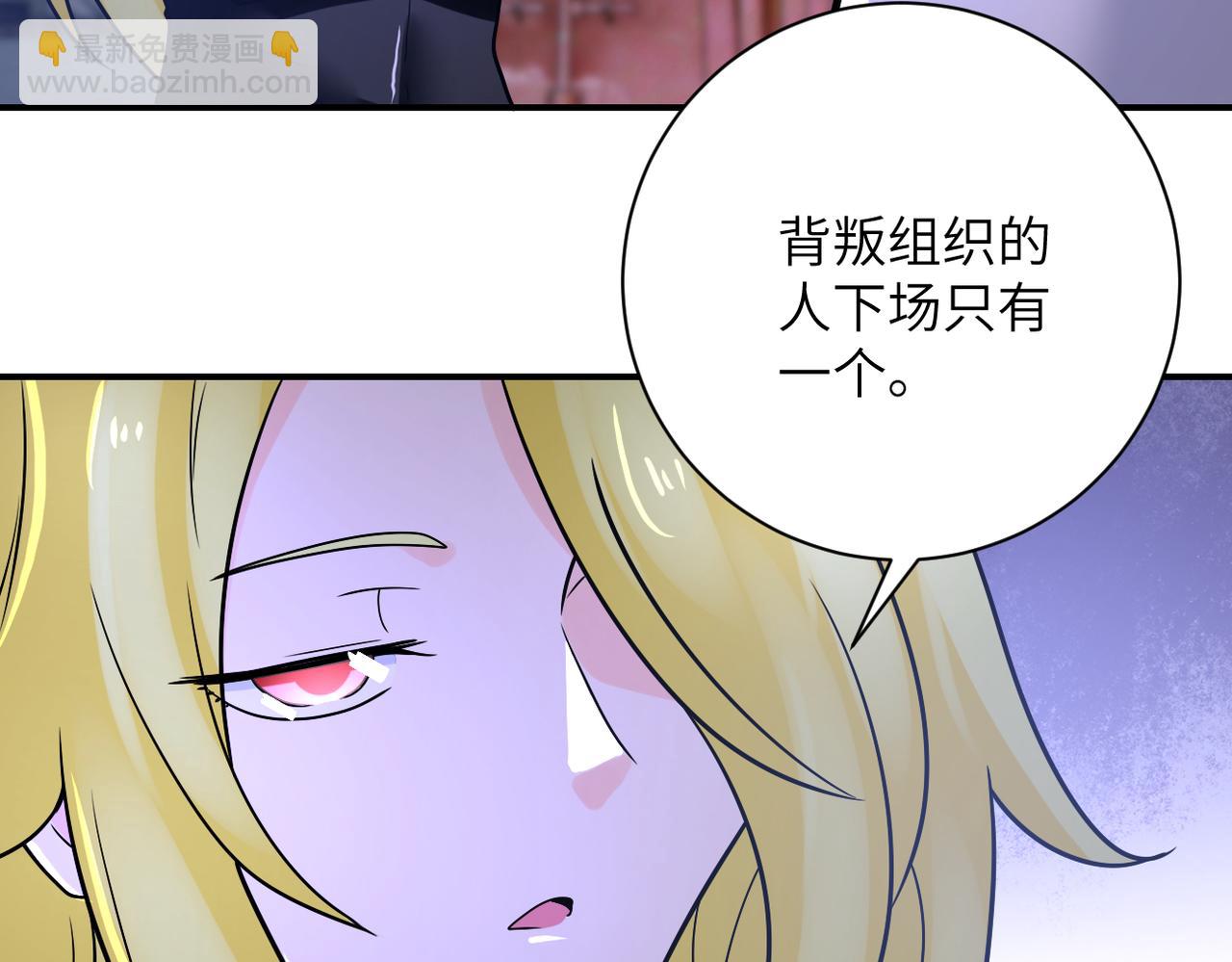 末世超級系統 - 第361話 告別(1/2) - 3
