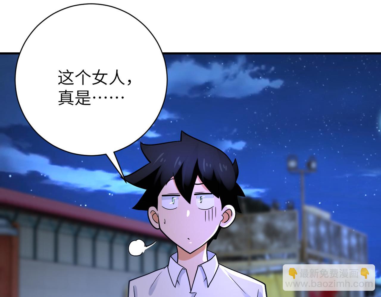 末世超級系統 - 第361話 告別(1/2) - 6