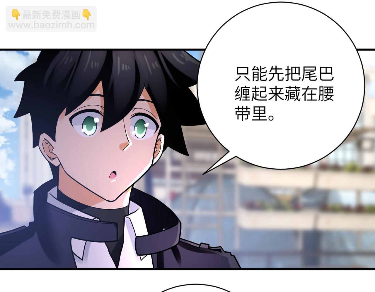 末世超級系統 - 第361話 告別(1/2) - 3