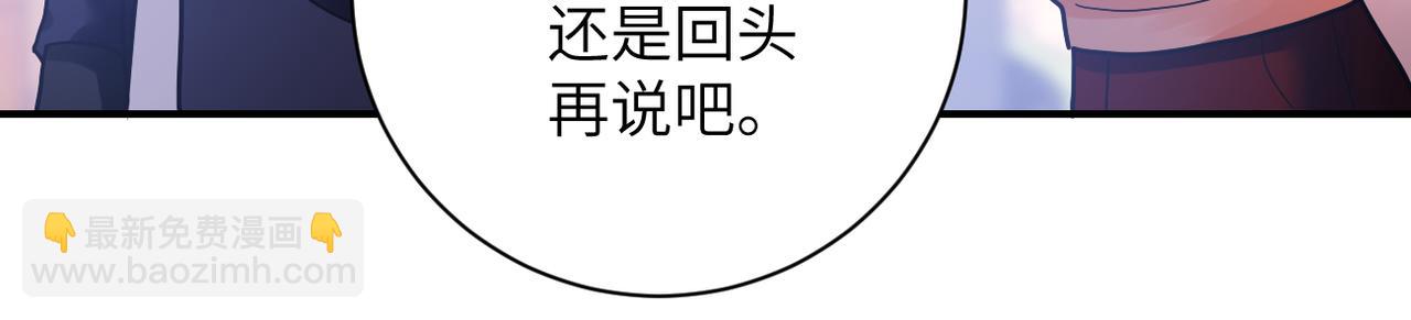 末世超級系統 - 第361話 告別(1/2) - 7