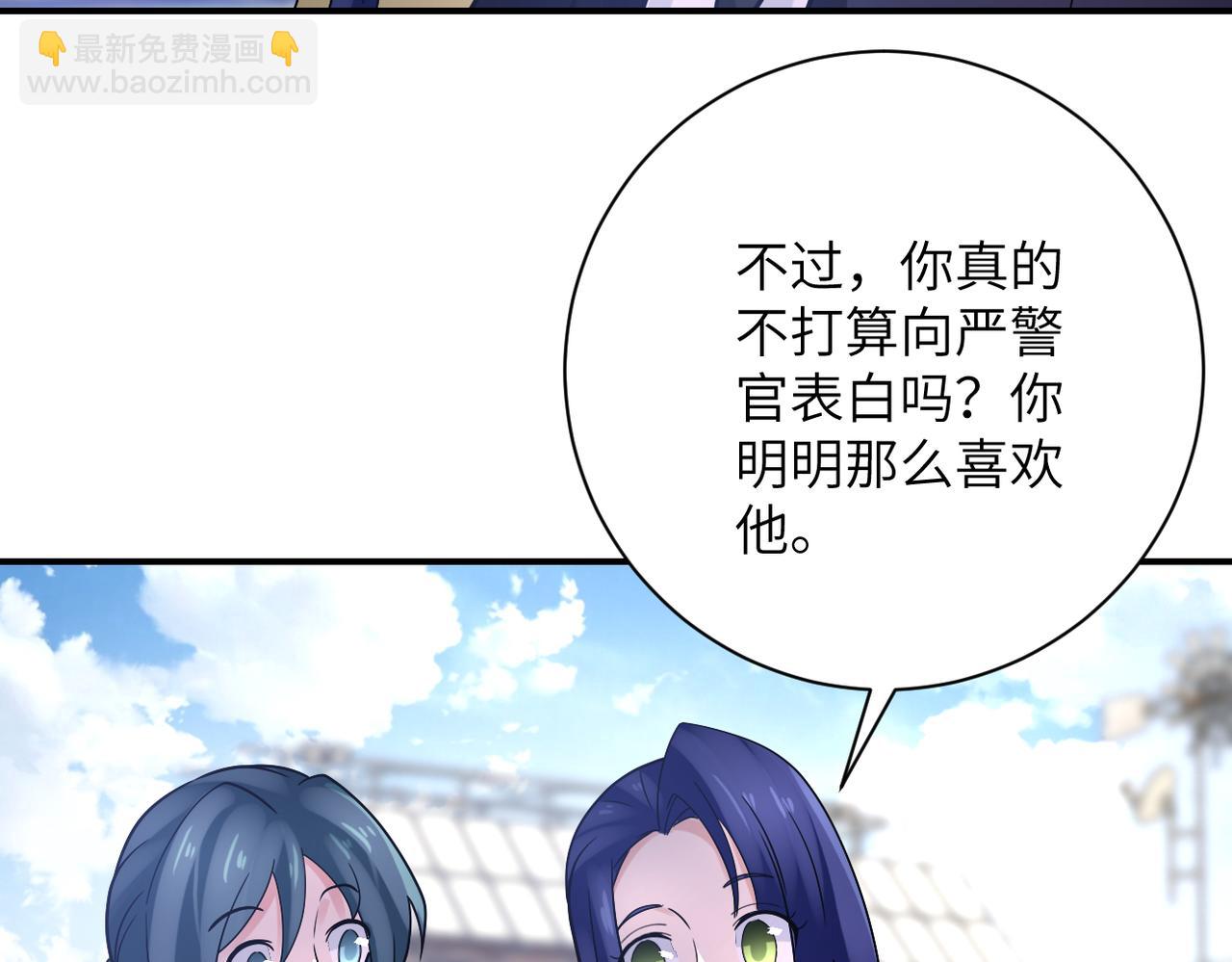 末世超級系統 - 第361話 告別(1/2) - 3