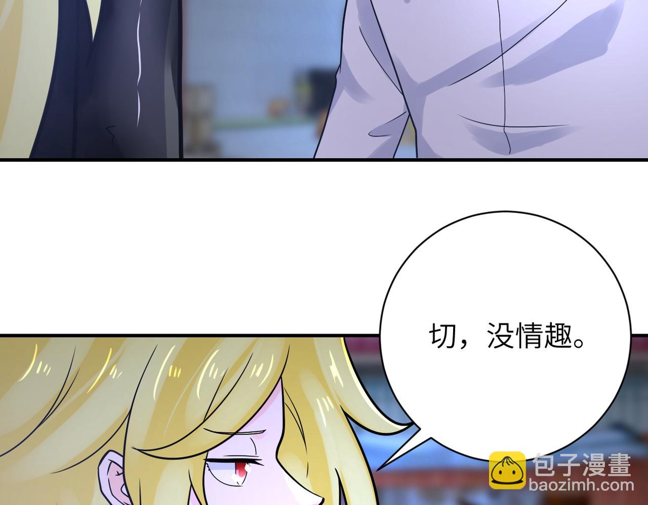 末世超級系統 - 第361話 告別(1/2) - 5