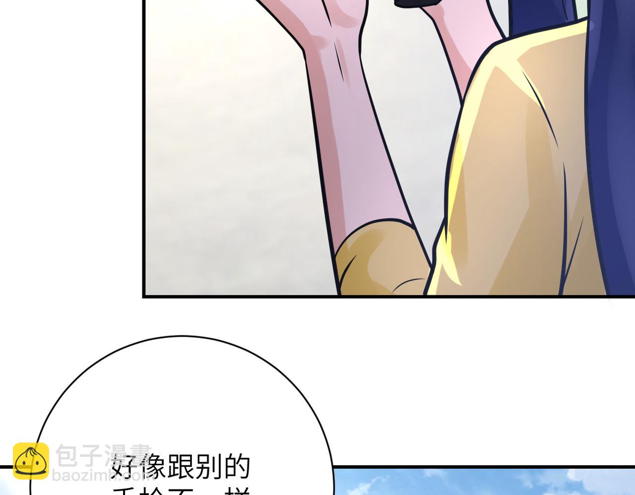 末世超級系統 - 第361話 告別(2/2) - 6