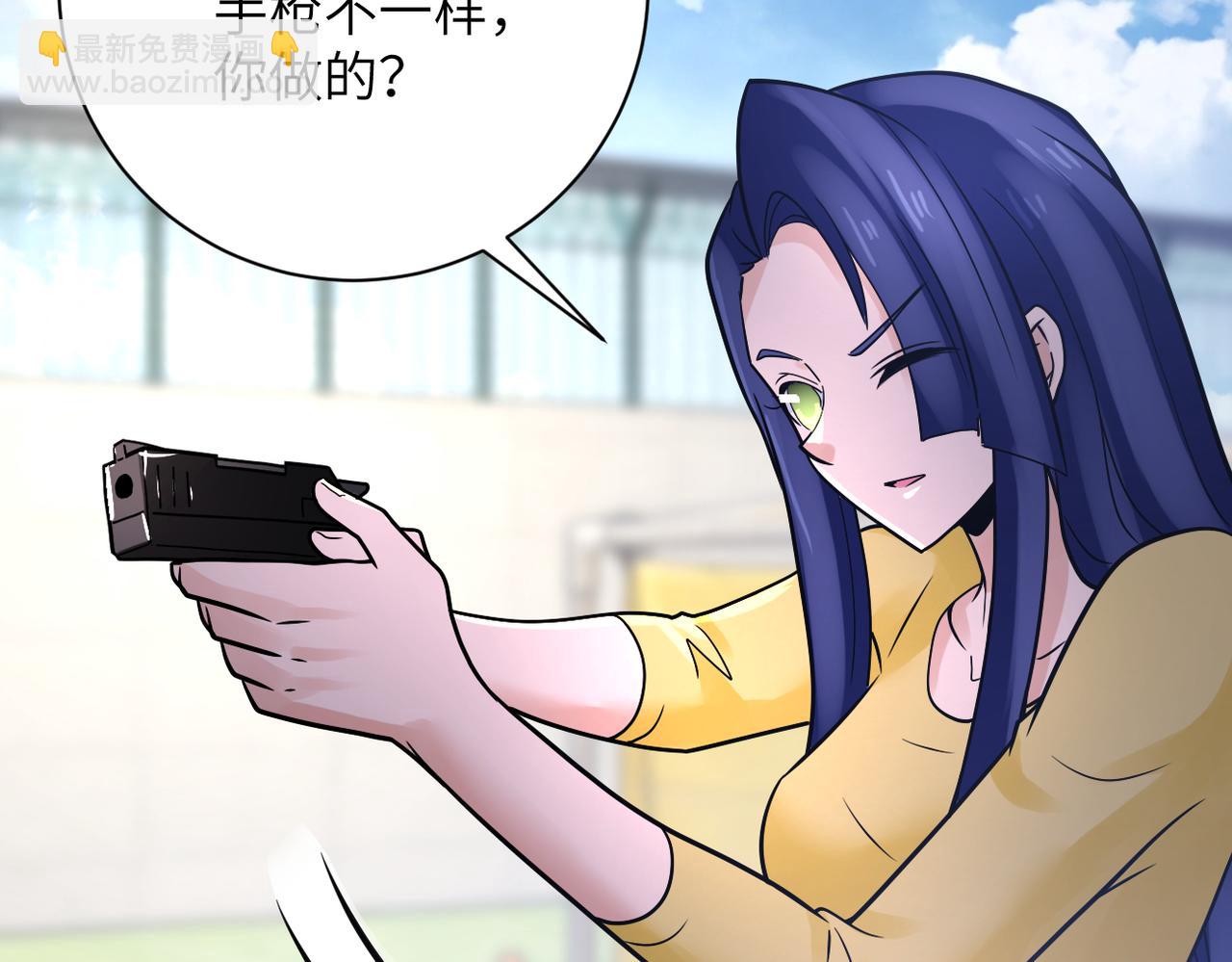 末世超級系統 - 第361話 告別(2/2) - 7